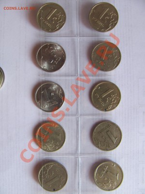 Повороты на 1руб(20шт.) до 06.08 в 22-00 - 1руб1.JPG