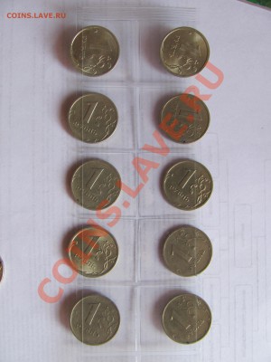 Повороты на 1руб(20шт.) до 06.08 в 22-00 - 1руб22.JPG