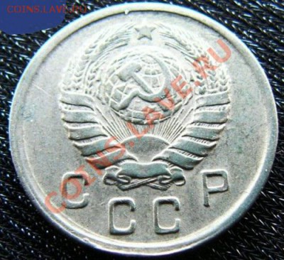 10 копеек 1943 года. - kop