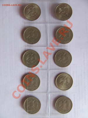 Повороты на 1руб(20шт.) до 06.08 в 22-00 - 1руб2.JPG