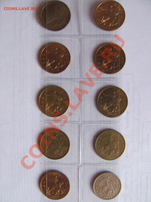 Повороты на 50коп(9шт.)+5коп(1шт.) до 06.08 в 22-00 - 50коп1.JPG