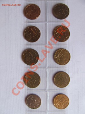 Повороты на 50коп(9шт.)+5коп(1шт.) до 06.08 в 22-00 - 50коп.JPG