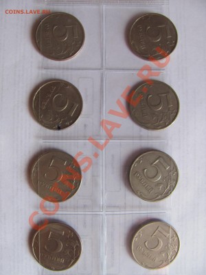 Повороты на 5руб(17шт.) до 06.08 в 22-00 - 5ру22.JPG