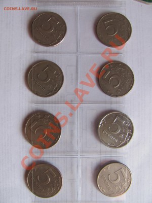 Повороты на 5руб(17шт.) до 06.08 в 22-00 - 5ру1.JPG