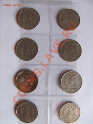 Повороты на 5руб(17шт.) до 06.08 в 22-00 - 5ру.JPG