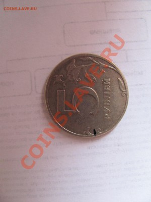 Повороты на 5руб(17шт.) до 06.08 в 22-00 - 5ру3.JPG