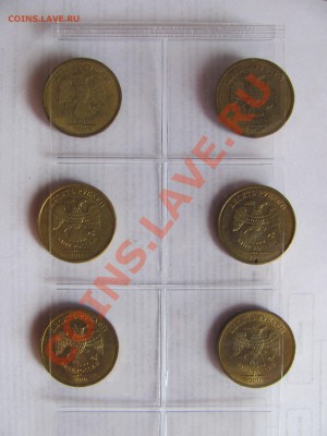 Повороты на 10руб(11шт.)до 06.08 в 22-00 - 10ру.JPG