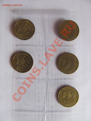 Повороты на 10руб(11шт.)до 06.08 в 22-00 - 10ру2.JPG