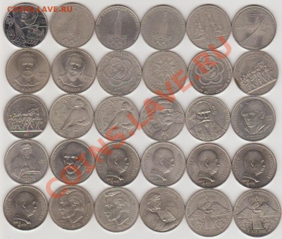 90 юбилейных монет 1977-1991 гг. до 22-00 08.08.13. - 1_ре