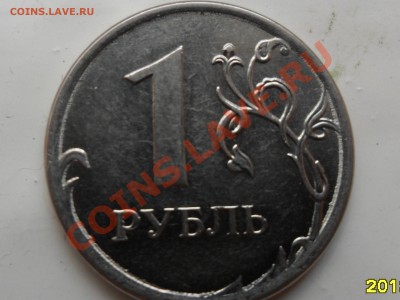 1 рубль 2012г. лист заходит за кант - SAM_2406.JPG