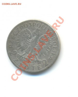 Ag. Польша 2 злотых 1932. до 09.08 22.00 - 10