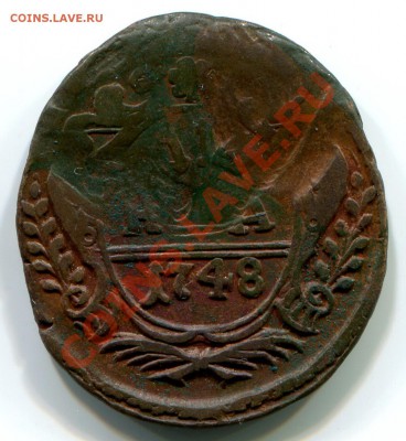 Деньга 1751 год. Орел с 3 головами. - 1748-1