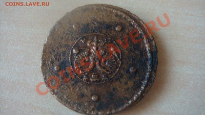 5 копеек 1725 года на оценку - DSC06195.JPG