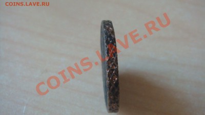 5 копеек 1725 года на оценку - DSC06196.JPG