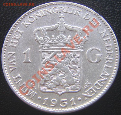 Нидерланды_серебряный гульден 1931; окончание 03.08_22.14мск - 6030
