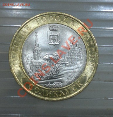 10р. Соликамск из мешка - Красивый Раскол! до 08.08.13 22.00 - 2013-08-02-1523