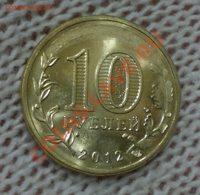 10р. ЛУГА из мешка - Брак, Непрочекан! до 08.08.13 22.00 - 2013-08-02-1498