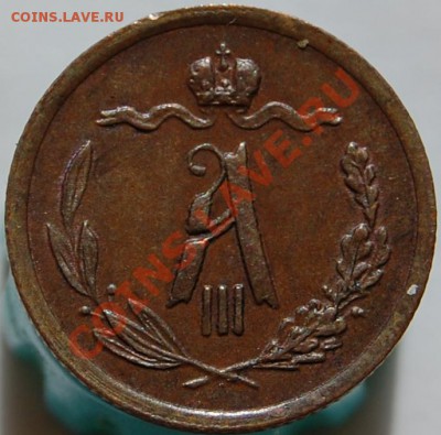 2 копейки 1889 г., оценка - Фото1.JPG