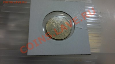 10 руб. 2012г. - 2 шт. с  Расколами! до 08.08.13 22.00 - 2013-08-02-1515