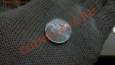 5 руб. 2011г. - 2 выкуса до 08.08.13 22.00 - 2013-08-02-1505