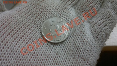 5 руб. 2011г. - 2 выкуса до 08.08.13 22.00 - 2013-08-02-1508