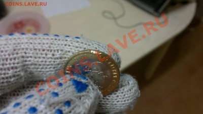 10 руб. Воронежская обл., из мешка - БРАК - на оценку. - 2013-08-02-1493
