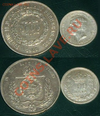 1000 рейс 1860г. до 06.08.13 - 1000, 100.JPG
