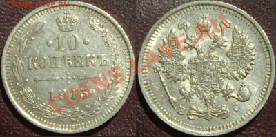 10, 15, 20 коп 1915г до 06.08.13 - 10.JPG