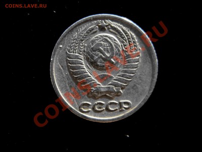 10 копеек 1961 - Изображение 017