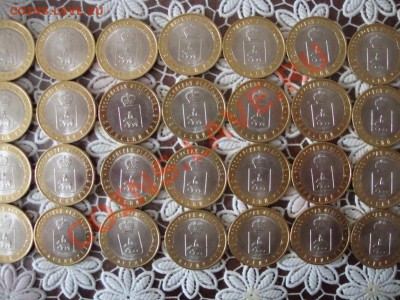 Пермский от 1790, НАО 179, Бородино(+альб) 390 и др. Обмен - 8786540