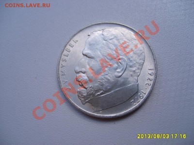 ЧЕХОСЛОВАКИЯ,50 КРОН 1972г(J.V.MYSLBEK),Ag!!до 05.08.2013 - S6000323.JPG