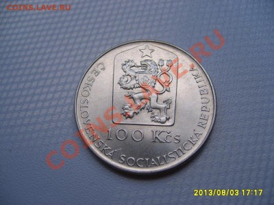 ЧЕХОСЛОВАКИЯ,100 КРОН 1990г(JAN Kupecky),Ag!!до 05.08.2013 - S6000326.JPG