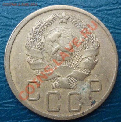 5копеек 1935 оценка - 5копеек 1935 1.JPG