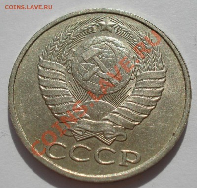 1 руб. 1965, 50 коп. 1985,1987 и 1989гг до 22:00 05.08.13+15 - DSC01476.JPG