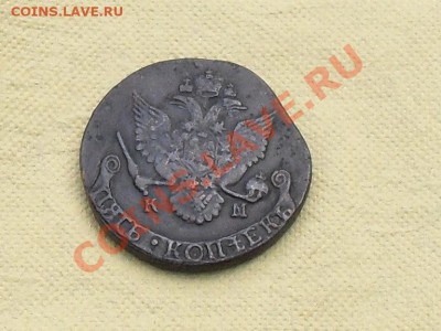 5 коп. 1786г КМ - SDC15888.JPG