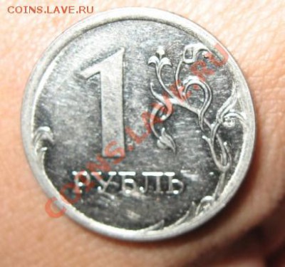 оценить рубль - руб1