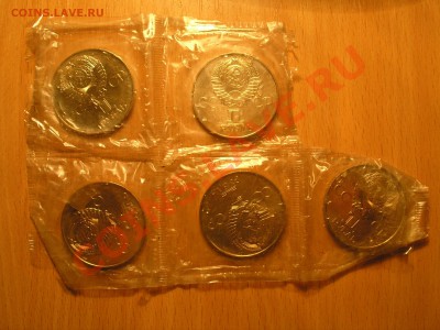 1 рубль 1977 "Октябрь - 60" АЦ - оценка - P8040007.JPG