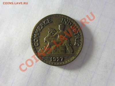 Франция 50 сантим 1927. - IMG_2500