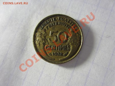 Франция 50 сантим 1932. - IMG_2501