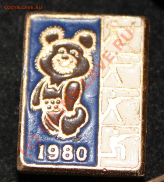 вот 4 - з44.JPG