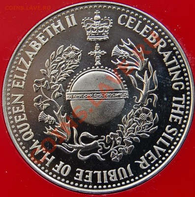 КРОНА. ВЕЛИКОБРИТАНИЯ - 1977 - Юбилей. ПРУФ - до 9 августа - 827