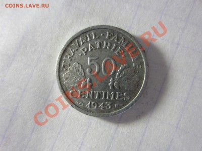 Франция 50 сантим 1943. - IMG_2503