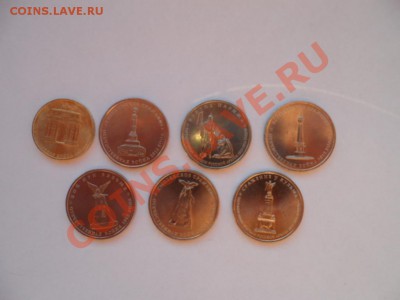 Арка и 5 р. до 09.08.2013 года - 1812-1.JPG