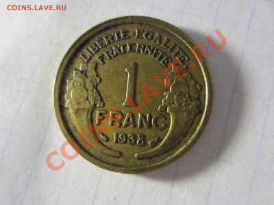 Франция 1 франк 1938. - IMG_2509