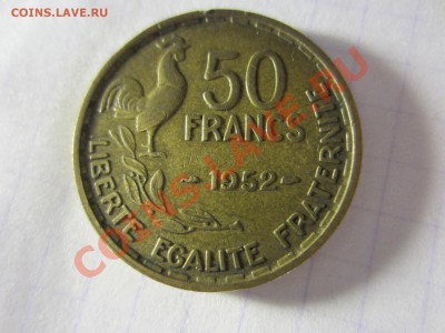 Франция 50 франков 1952. - IMG_2527