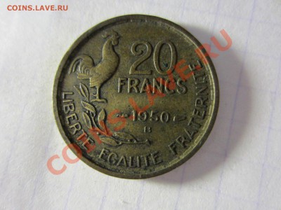 Франция 20 франков 1950, В. - IMG_2529