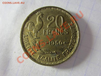 Франция 20 франков 1950. - IMG_2531