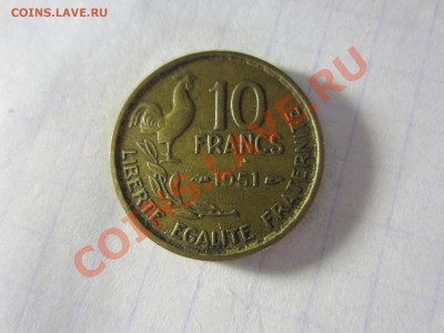 Франция 10 франков 1951. - IMG_2535