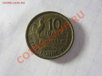 Франция 10 франков 1951, В. - IMG_2537