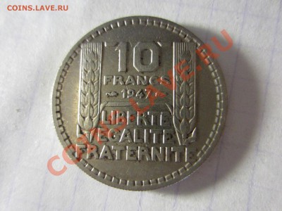 Франция 10 франков 1947. - IMG_2539